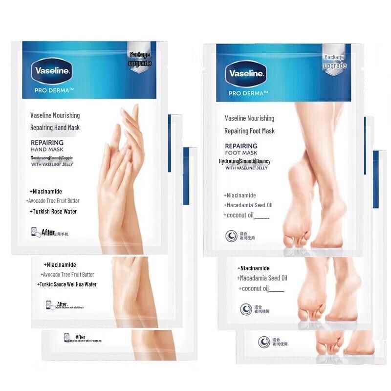 Vaseline Nourishing Repair Hand Mask Set