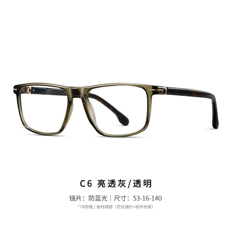 

2026 Fashion Blue Light Reading Glasses for Men Ultralight business Square Frame Readers Women Anti Glare Computer Eyeglasses 0