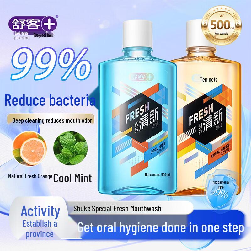 Shuke Professional Fresh Mouthwash Twin Pack