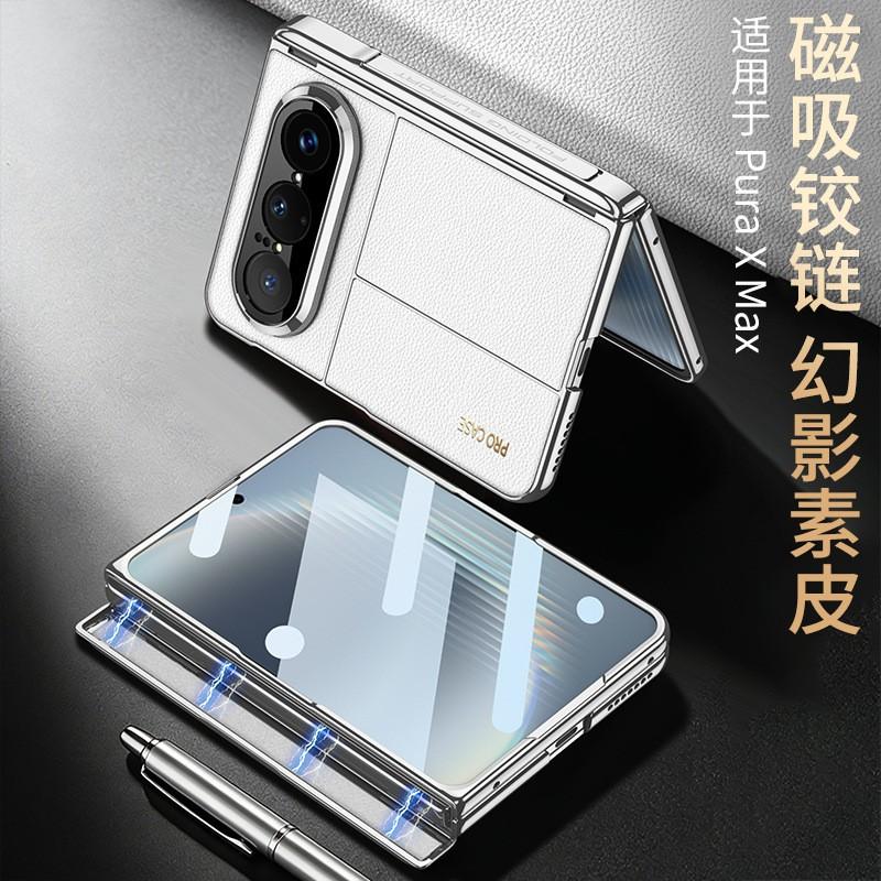 PuraxMax Foldable Phone Case With Full-Body PU Leather Cover Electroplated Finish Built-in Magnetic Stand Drop Protection