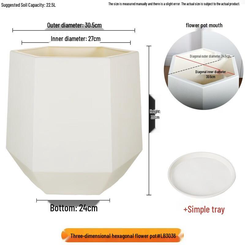 KEYSHEEL Большой кремовый стиль смола цветочный горшок