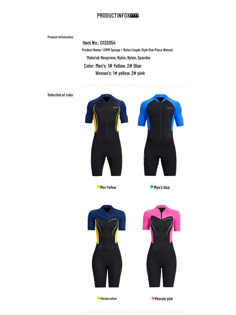 1,5 mm Kortärmad Solskydd Par Dykväst för Snorkling & Surfing