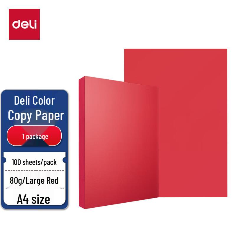 Deli A4 80g Deep Red Color Printer & Craft Paper