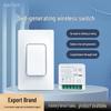Wireless Battery-Free Waterproof Light Switch - US Version