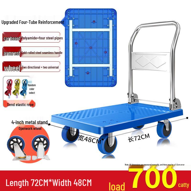 Компактная складная тележка - Бесшумные колеса