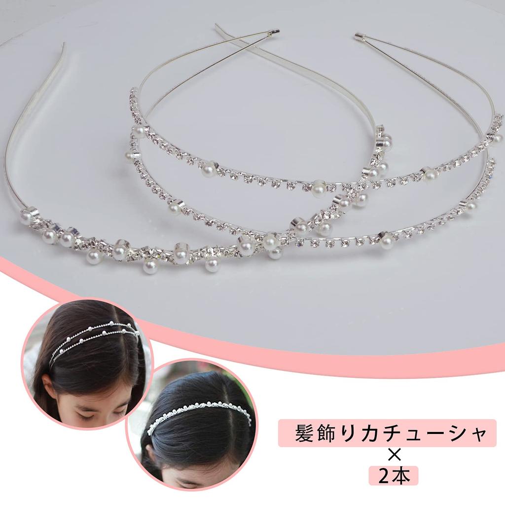 HUAZONTOM Children's Pearl Headband Tiara, Perfect for Weddings, Graduations, Recitals, and Other Ceremonies, Comfortable Headpiece, Set of 2, for