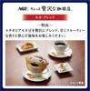 AGF A Little Luxury Coffee Shop Drip Coffee Winter 5 Bags x 6 Boxes Gift Gift, [Coffee Gift] [Coffee Set] [Winter Gift] [Year-End Gift]