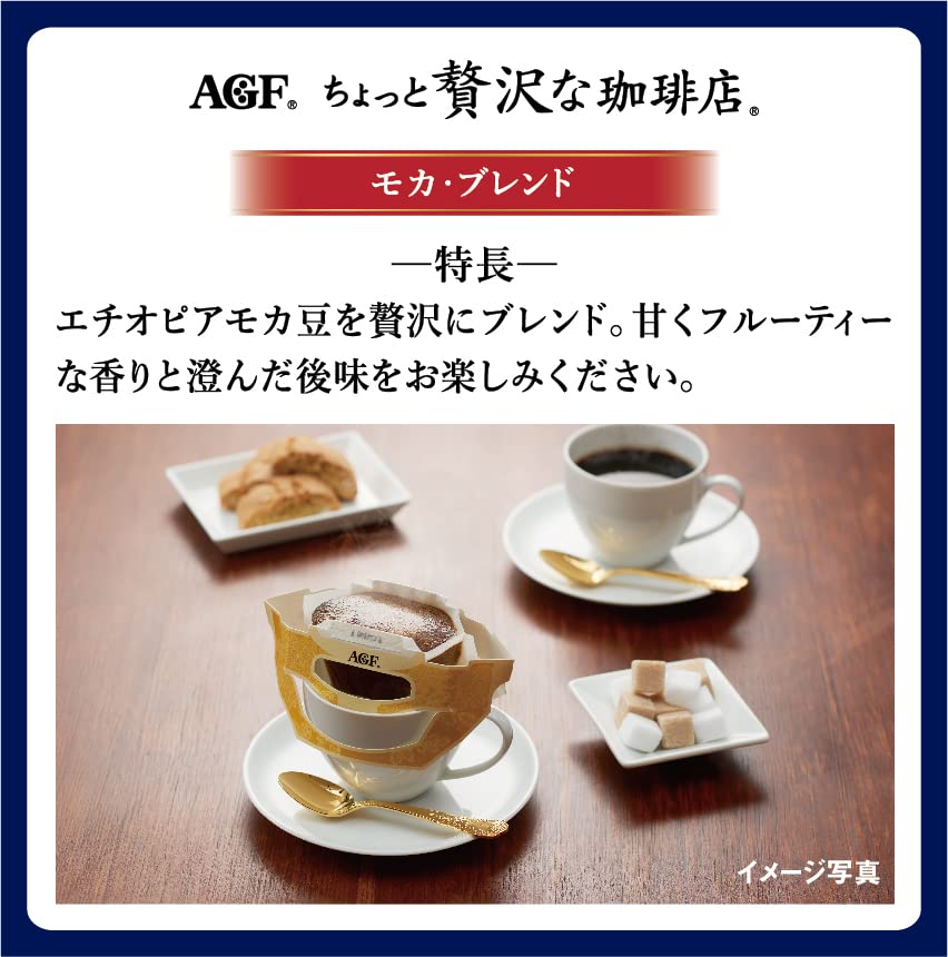 AGF A Little Luxury Coffee Shop Drip Coffee Winter 5 Bags x 6 Boxes Gift Gift, [Coffee Gift] [Coffee Set] [Winter Gift] [Year-End Gift]