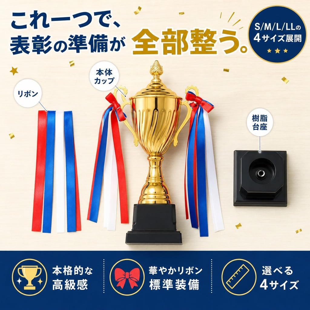 Hyack Trophy, Winner's Cup, Golf, with Ribbon, Contest Prize, Sports Tournament, Event (28.5cm) [Parallel Import]