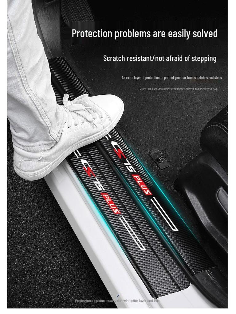 Changan CS75PLUS Carbon Fiber Door Sill & Trunk Step Protection Strip