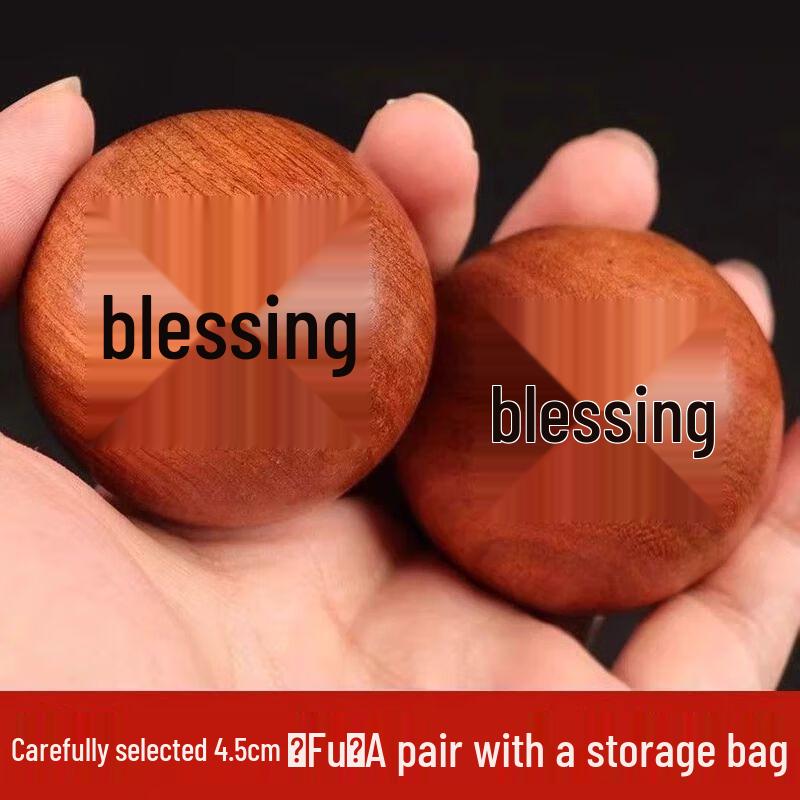 Solid Wood Hand Massage Fitness Ball
