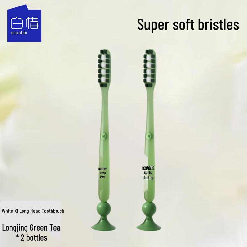 Baixi Long Head Soft Bristle Toothbrush