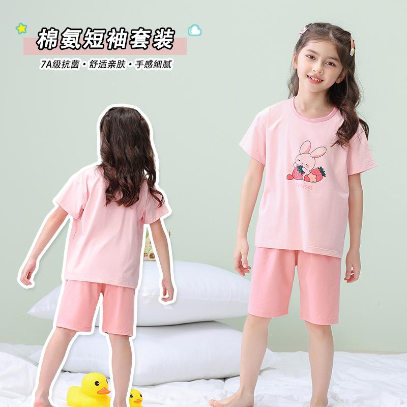 Children's Pajamas Summer Thin Boys' and Girls' Home Clothing Set