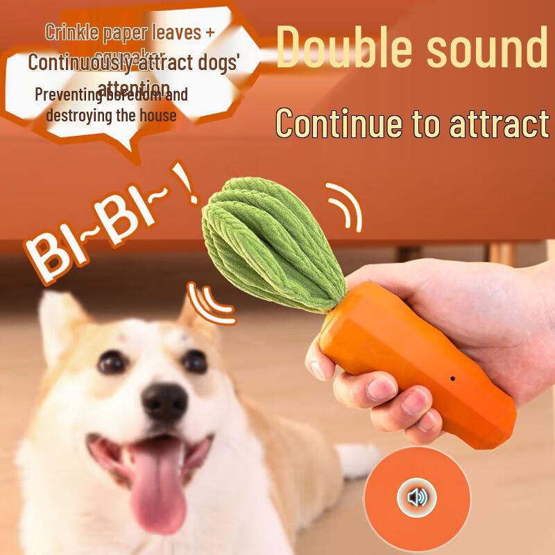 Hoopet Squeaky Carrot Dog Chew Toy