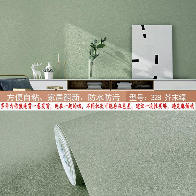 Matte PVC DIY Self Adhesive Decorable Film Vinyl Wall Stickers Kitchen Cabinets Bedroom Furniture Waterproof Oilproof Wallpapers