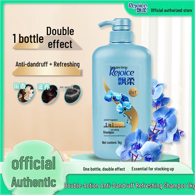 

Rejoice Orchid Anti-Dandruff Shampoo