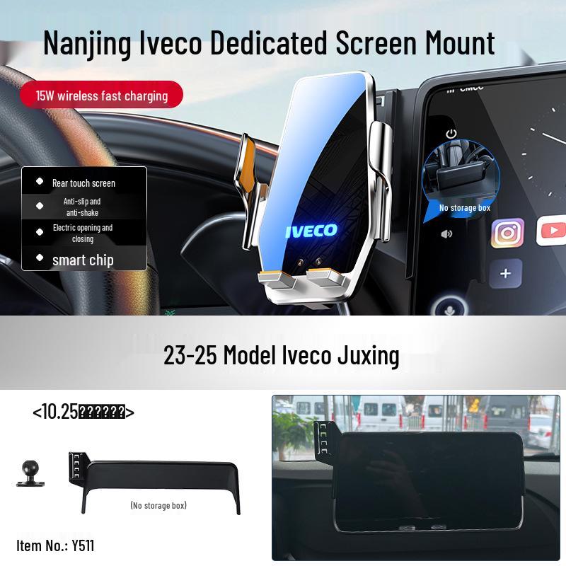 

Держатель для телефона и навигации на консоль фургона Iveco Juxing (Модель 2023-2025) серебряный