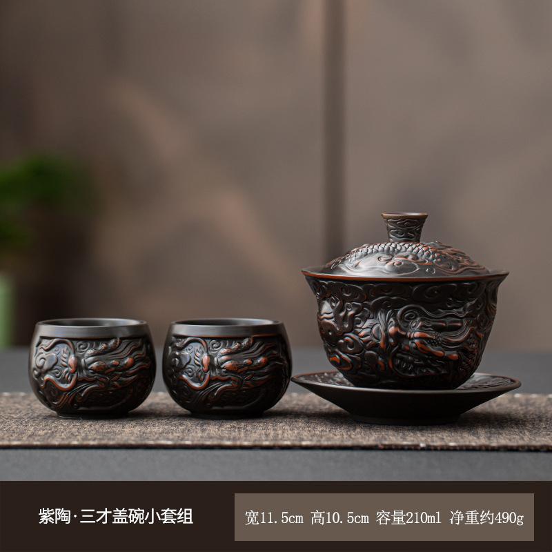 210ml Purple Pottery Relief Auspicious Dragon Gaiwan Zen Tea Tureen Tea Bowl With Lid Kit Tea Brewing Cover Bowl Cha Decoration