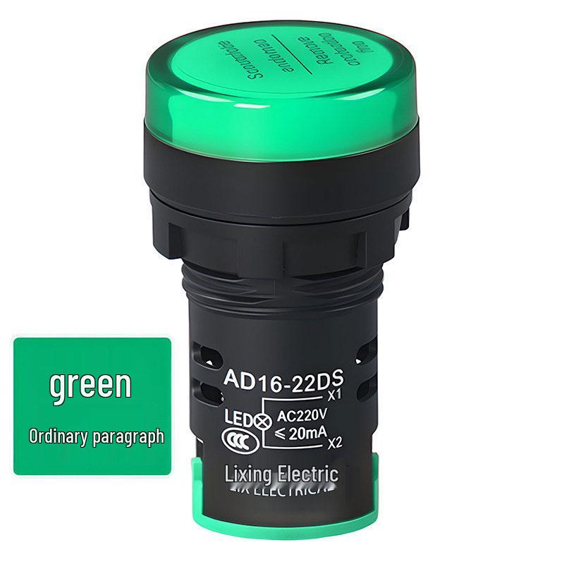AD16-22DS LED Indicator Light, 24V 220V 380V, High Brightness, Flame Retardant Signal Light