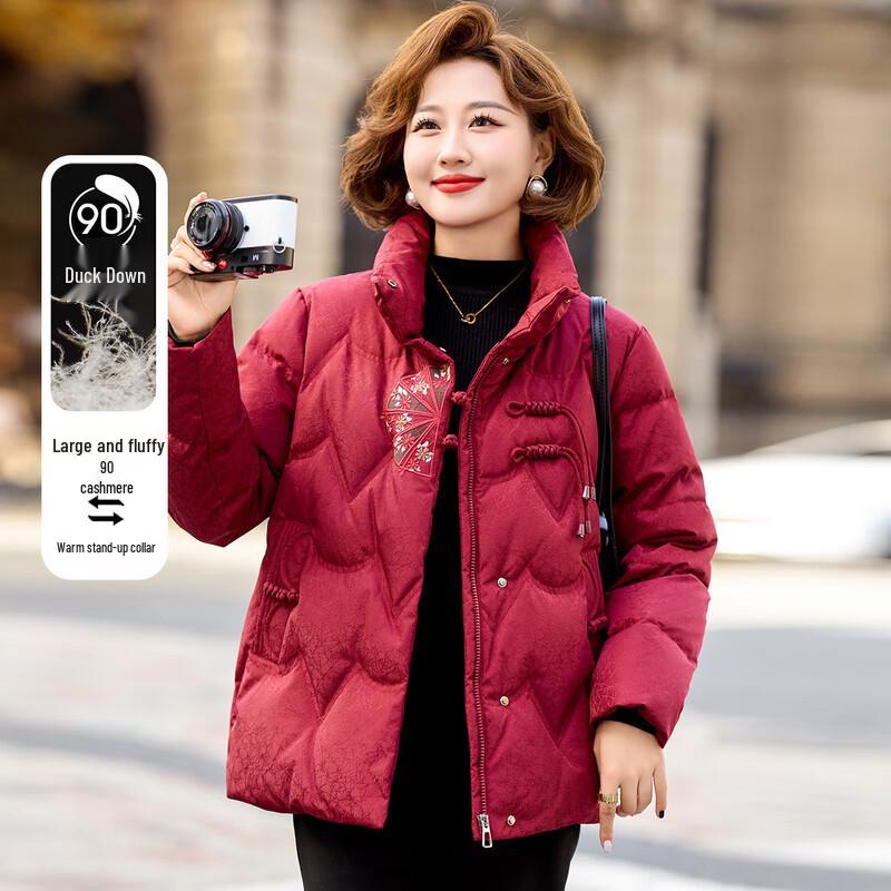 Elegant Women's Short Duck Down Jacket with Chinese Knot Buttons