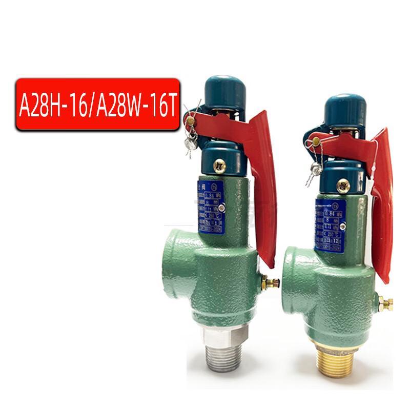 Panghan Threaded Spring Full-Lift Steam Safety Valve