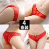 [Free Shipping] 4 Packs, Sexy Underwear Women's Transparent Seduction Lace Underwear Women's Low-rise Briefs