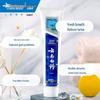 Yunnan Baiyao Wintergreen Toothpaste & Lux Freesia Shower Gel Bundle
