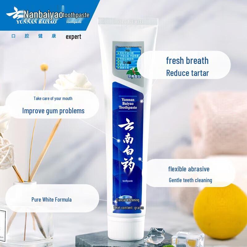 Yunnan Baiyao Wintergreen Toothpaste & Lux Freesia Shower Gel Bundle