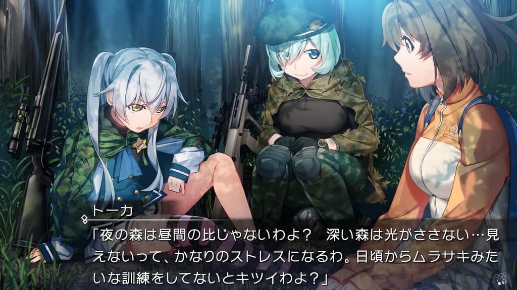 Grisaia Phantom Trigger to 08 with original A4 clear file Switch 5.5 -