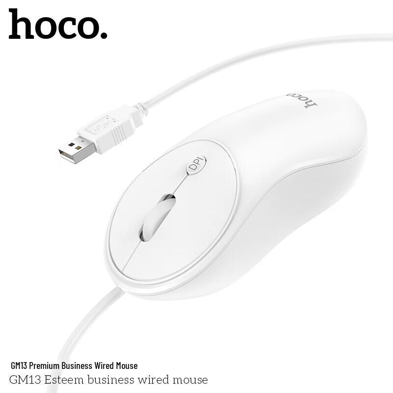 

Hoco GM13 Wired Business Mouse