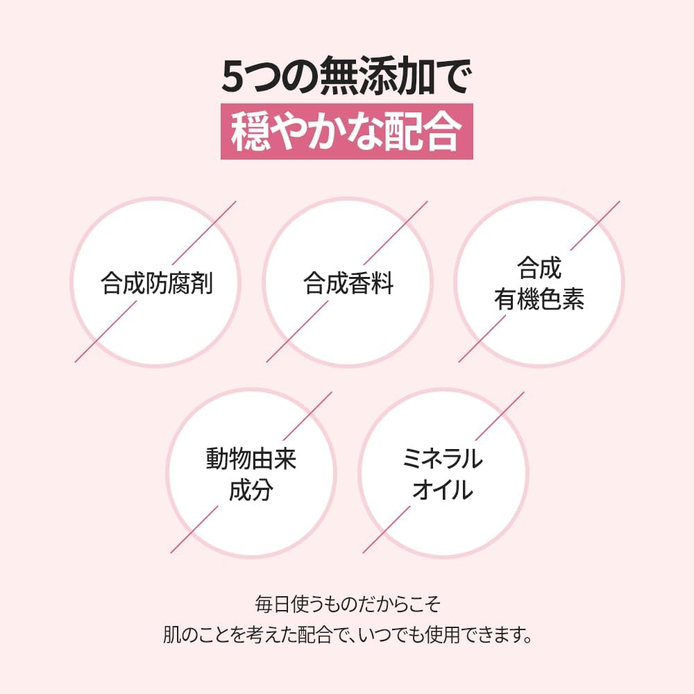 Belif UV Protector Tone Up Sunscreen 50ml Smooth Application UV Block Korean Cosmetic