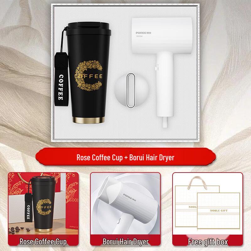DU Mid-Autumn Festival Business Gift Set (Coffee Mug & Hair Dryer)