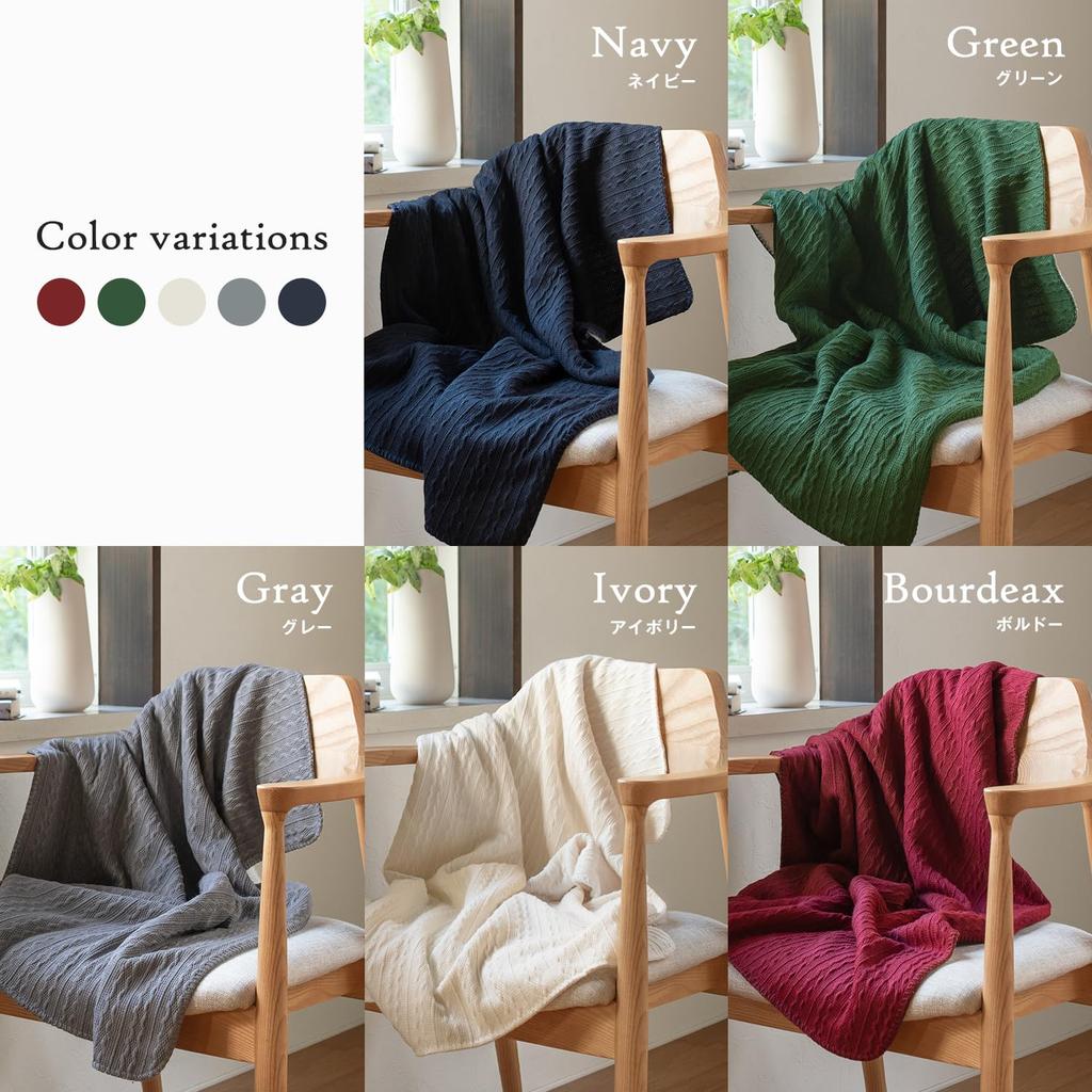 Bloom Noel Lap 70 x 100 Nordic Small Lap Blanket Blanket, Approx. cm, Style, Stylish, Cute, Warm, Washable, (Ivory)