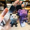 Starry Sky Chameleon Bear Keychain - Cute Plush Toy & Schoolbag Pendant Gift