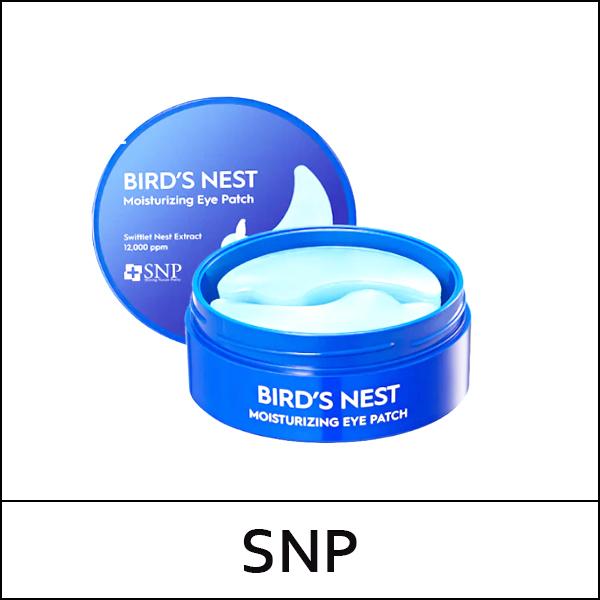 [SNP] (bo) Birds Nest Aqua Moisturizing Eye Patch (1.25g*60ea) 1 Pack