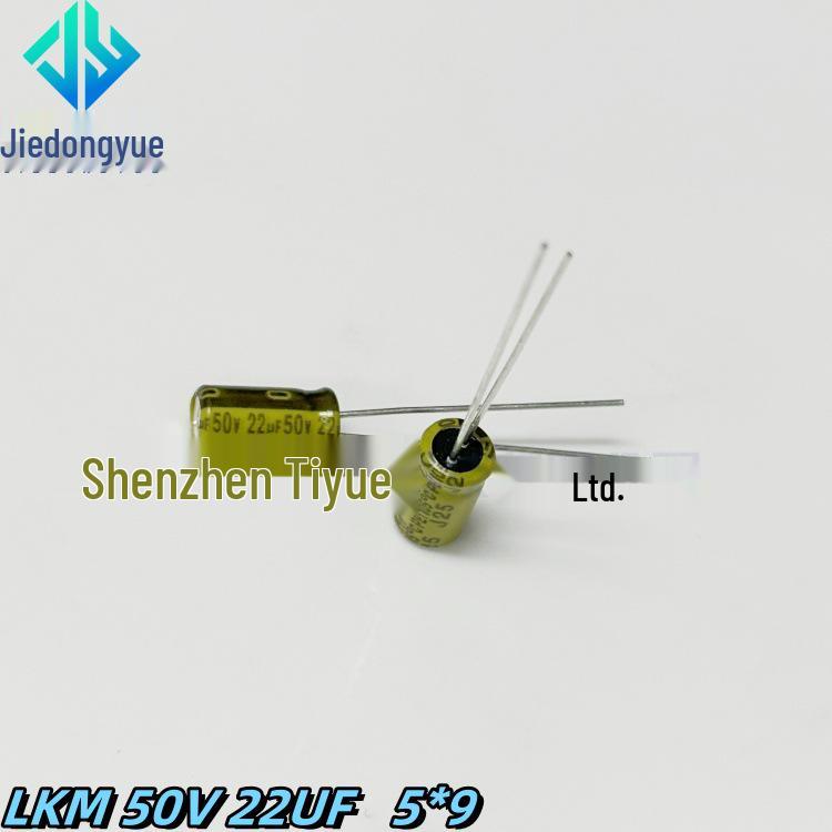 Yongming 50V 22UF 5*9 Low Impedance High-Frequency Capacitor