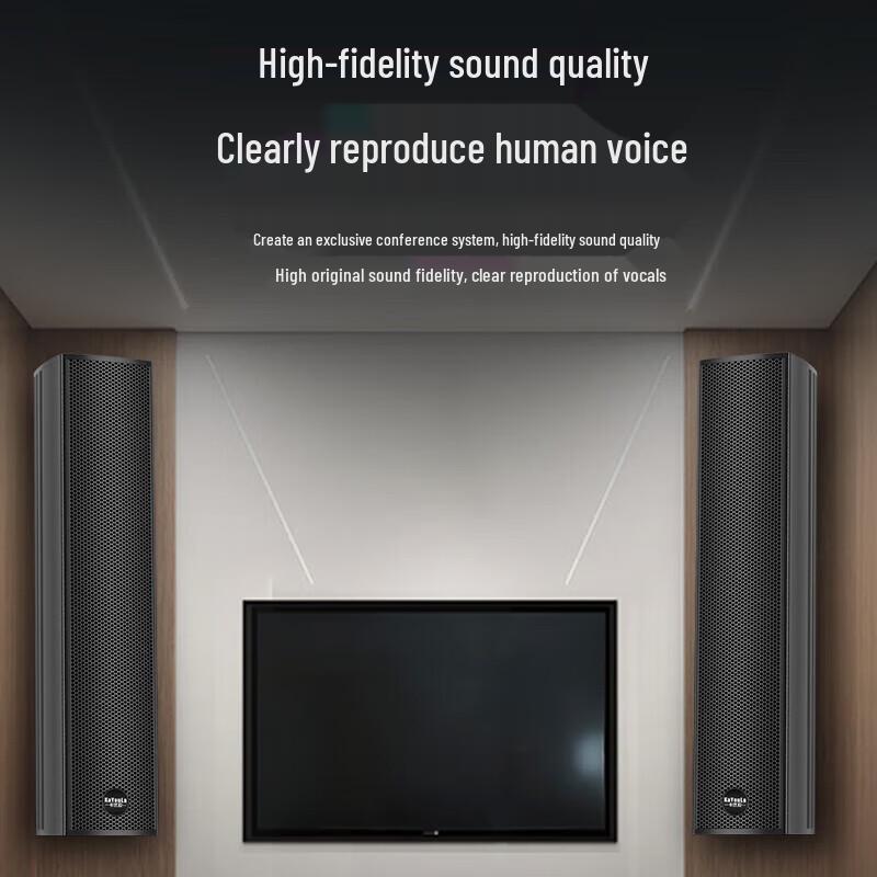 KaYouLa Conference Column Speaker (CN version)