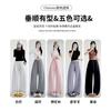 Heavy Scimitar Pants Women's Spring and Autumn New Thin Loose Casual Wide-leg Pants High Waist Small Sweatpants