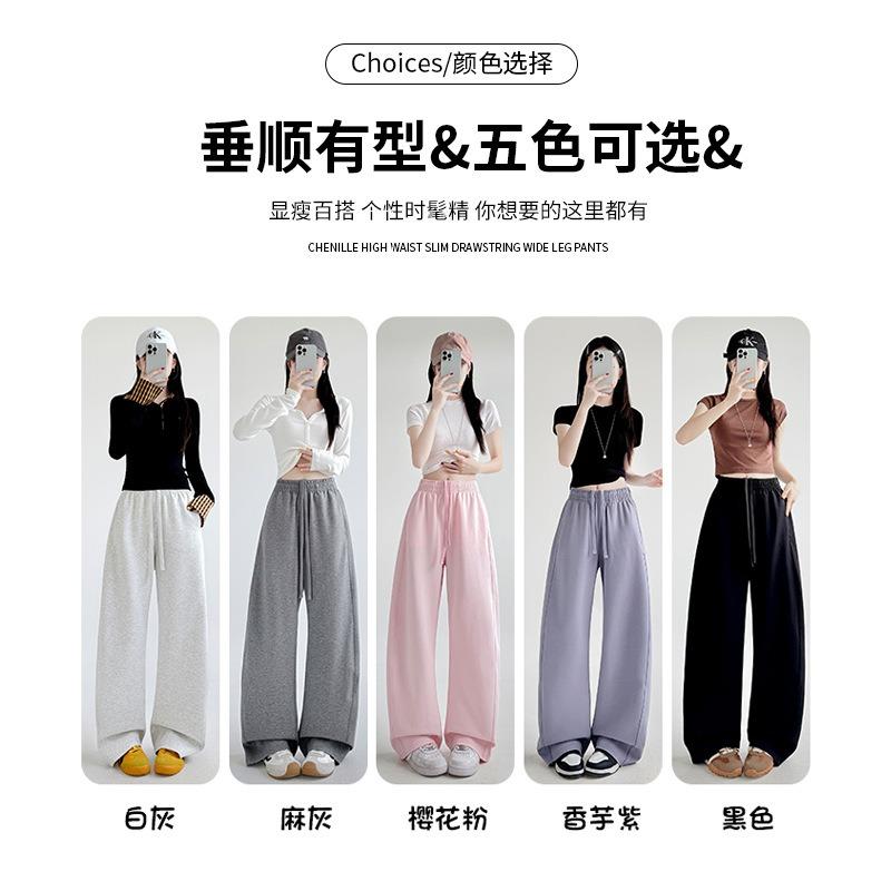 Heavy Scimitar Pants Women's Spring and Autumn New Thin Loose Casual Wide-leg Pants High Waist Small Sweatpants