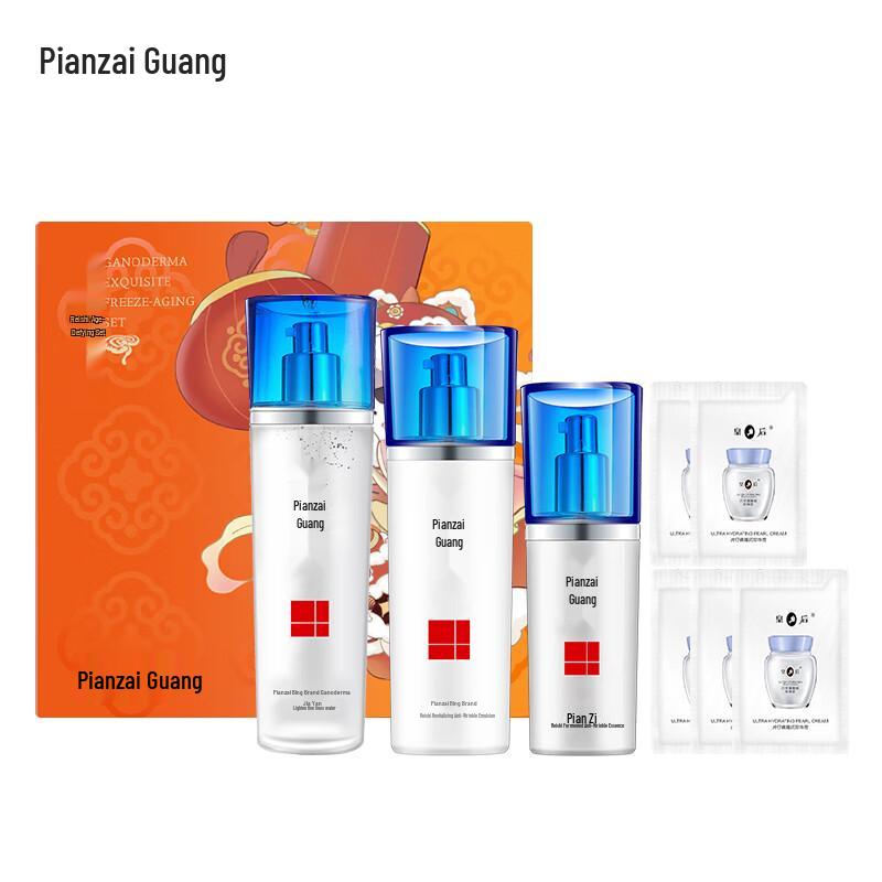 Pien Tze Huang Lingzhi Anti-Aging Skincare Gift Set