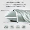 Silkworm Flower Niangniang Silk Envelope Silk For Beautiful Hair and Gentle on Sensitive Suitable for All Set of 1 Pillowcase, 100% Pillowcase,