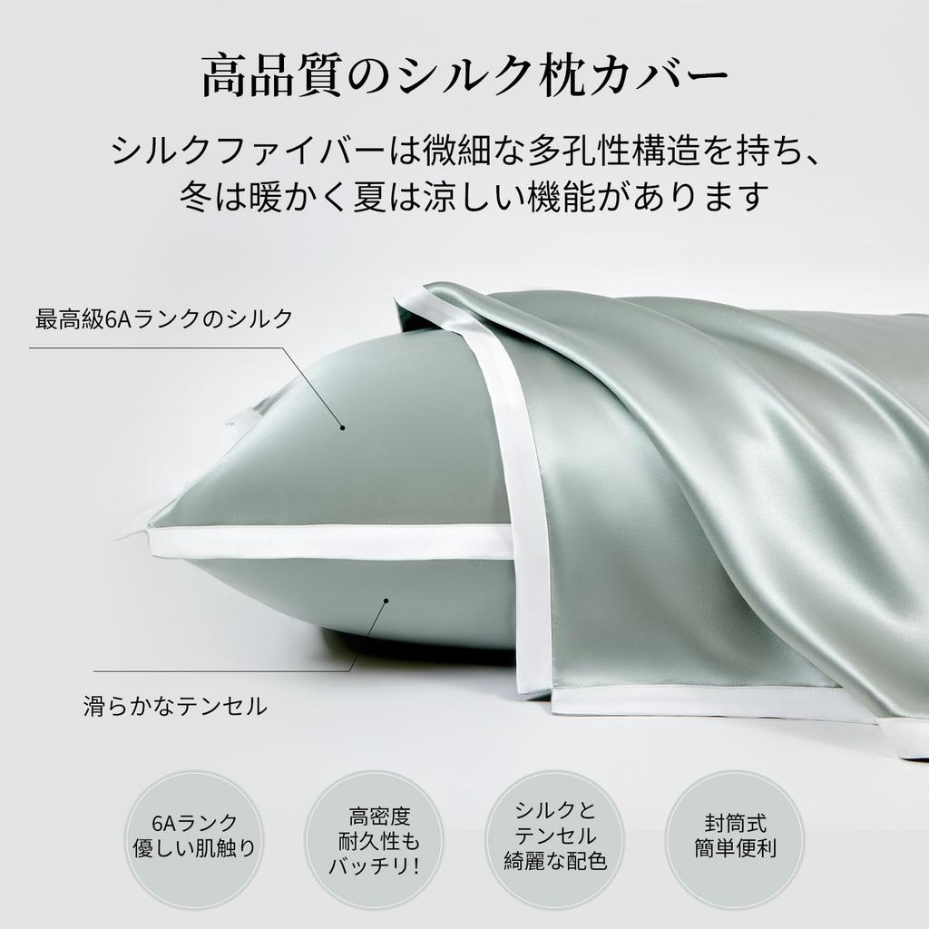 Silkworm Flower Niangniang Silk Envelope Silk For Beautiful Hair and Gentle on Sensitive Suitable for All Set of 1 Pillowcase, 100% Pillowcase,