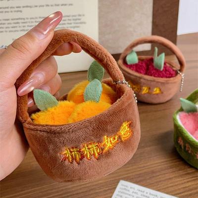 Adorable Creative Plush Fruit Basket Doll Pendant Keychain Cartoon Car Key Ring Fashion Backpack Decoration Pendant Accessories Present