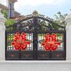 Large Xi Character Wedding Sticker for Front Gate, Door, or Community Wall - Double Happiness Decor for Rural Courtyards