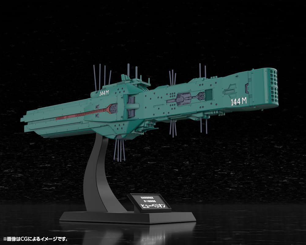 Kotobukiya Legend of the Galactic Heroes Free Planets Alliance 13th Fleet Flagship Hyperion 310mm in length scale plastic model kit Approx. 1/3000