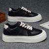 Men Leather German Trainers, Platform Height Increasing Chunky Sole Casual Skate Board Shoes