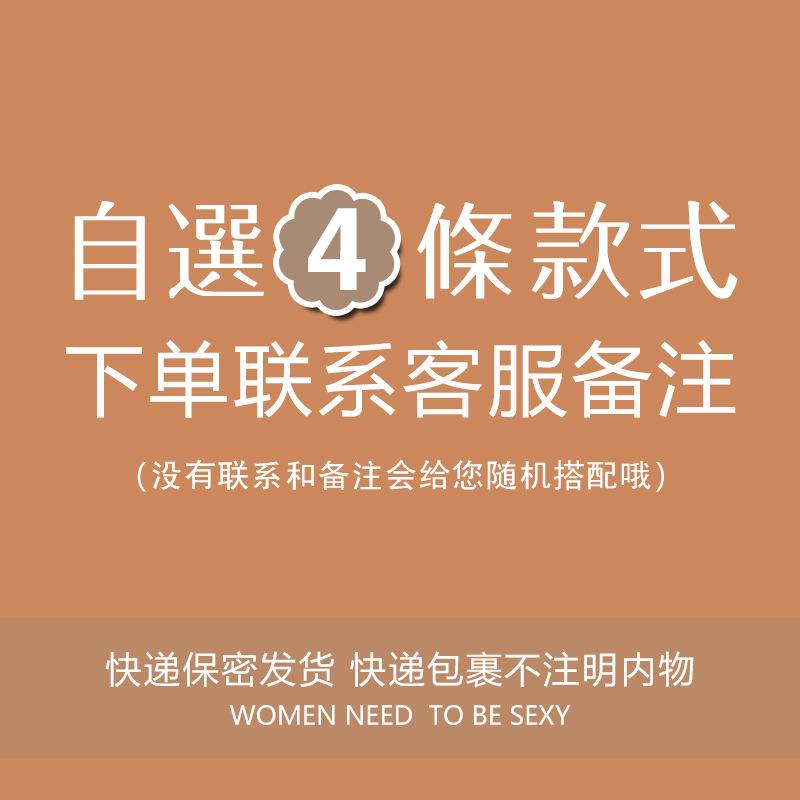 [Free Shipping] 2/4 Independent Packs, Lace Underwear Women's Interwoven Hollow Breathable Thin Sexy Briefs