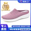 Sandals Women's Summer Women's Shoes Large Size Bag Head Half Drag Breathable Soft Sole Casual Shoes Outside Slippers