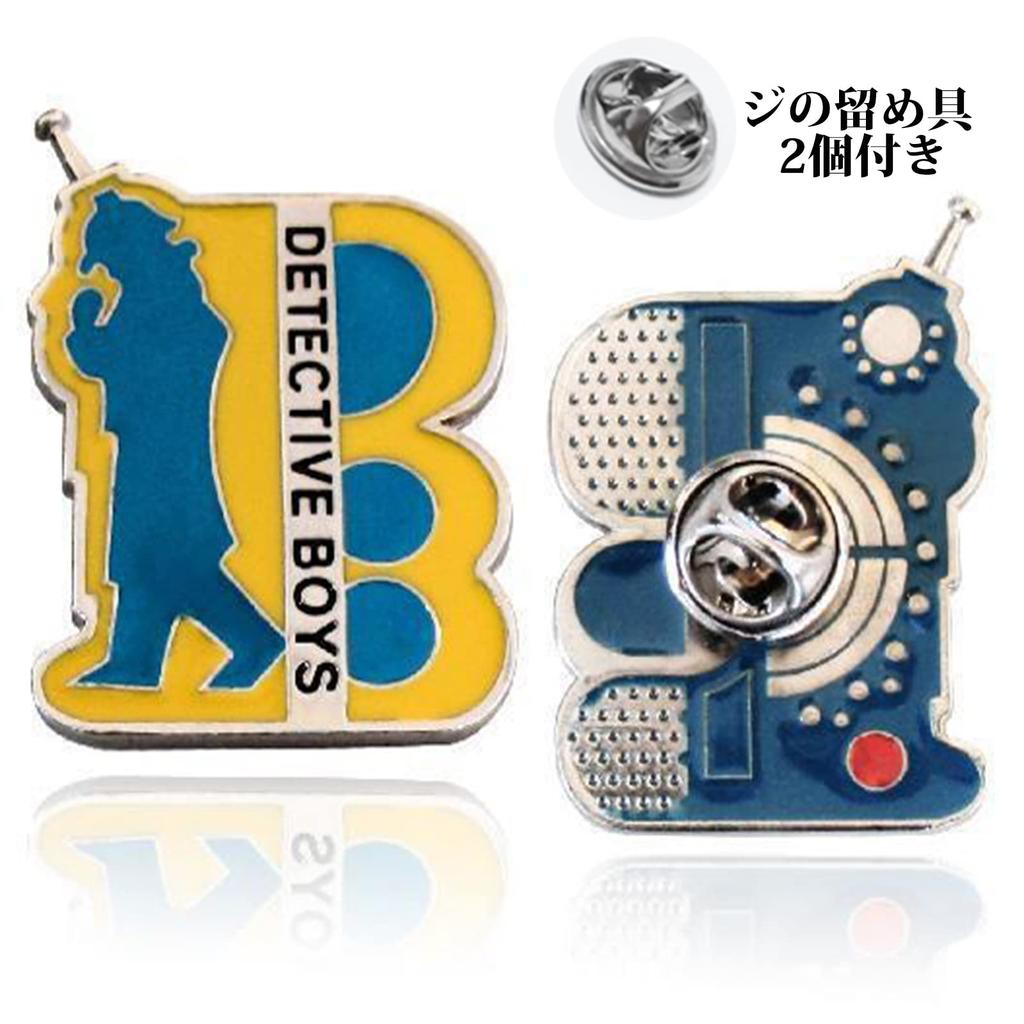 Cosplay Detective Boys Detectives Club Anime Alloy Theater Costume Cosplay Gift for Includes 2 Zipper Clasps Badge, Badge, Communicator, Brooch, Prop,