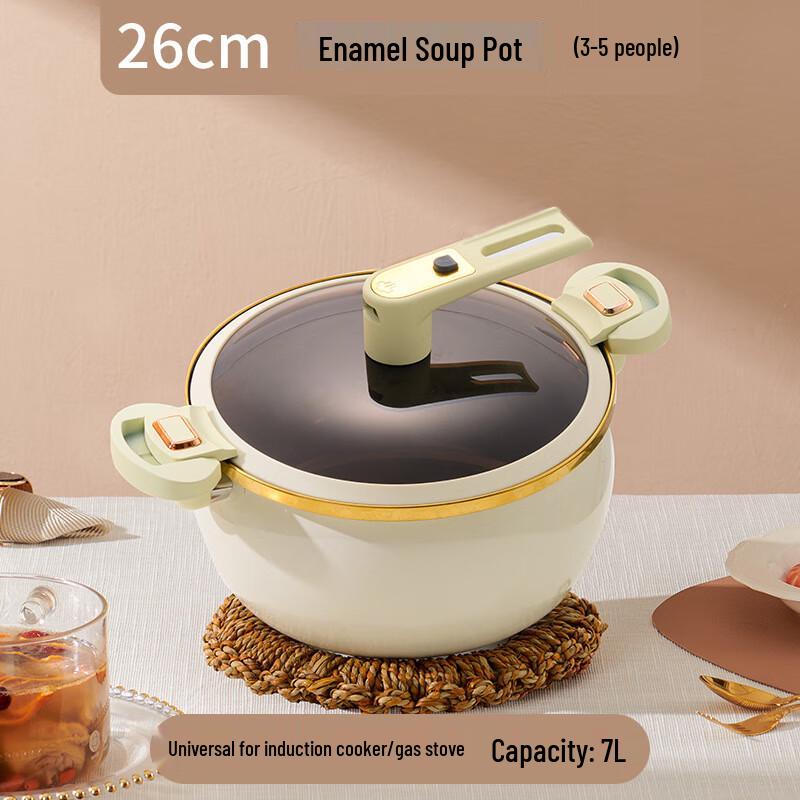 Xiaocaiya 26cm Enamel Micro-Pressure Non-Stick Soup Pot